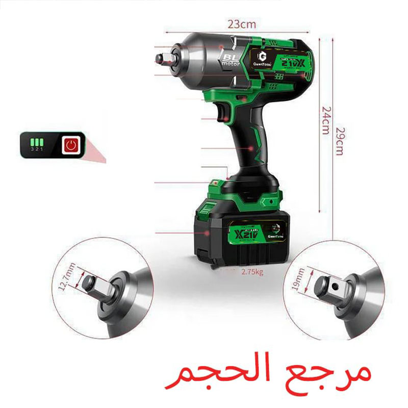 مفتاح ربط لا سلكي عالي القوة GearZone® 3/4 بوصة، 2000 نيوتن.متر، بطاريتان63624610937985114