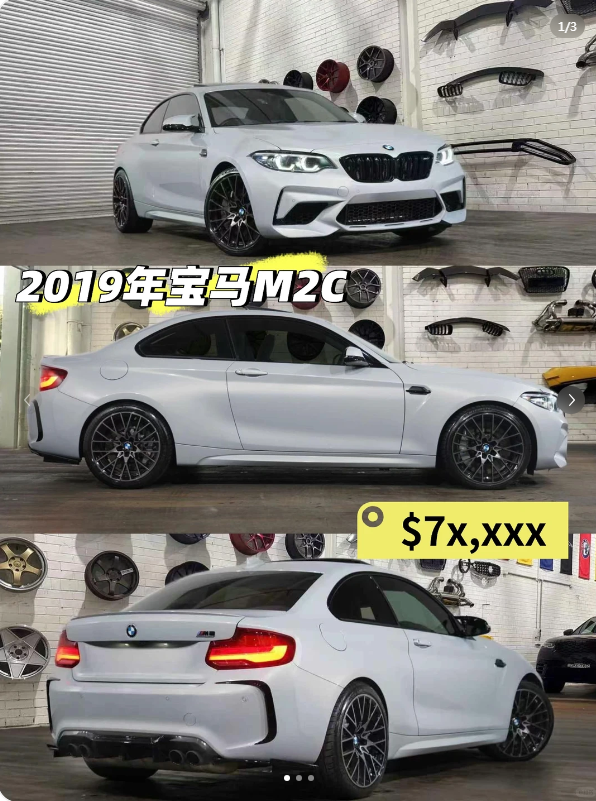 没开过M2，你永远不懂什么叫驾驶乐趣