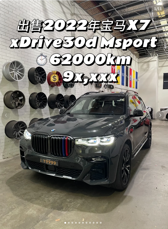 What's in the garage isn't just a car—it's dreams and life!64665364114433110