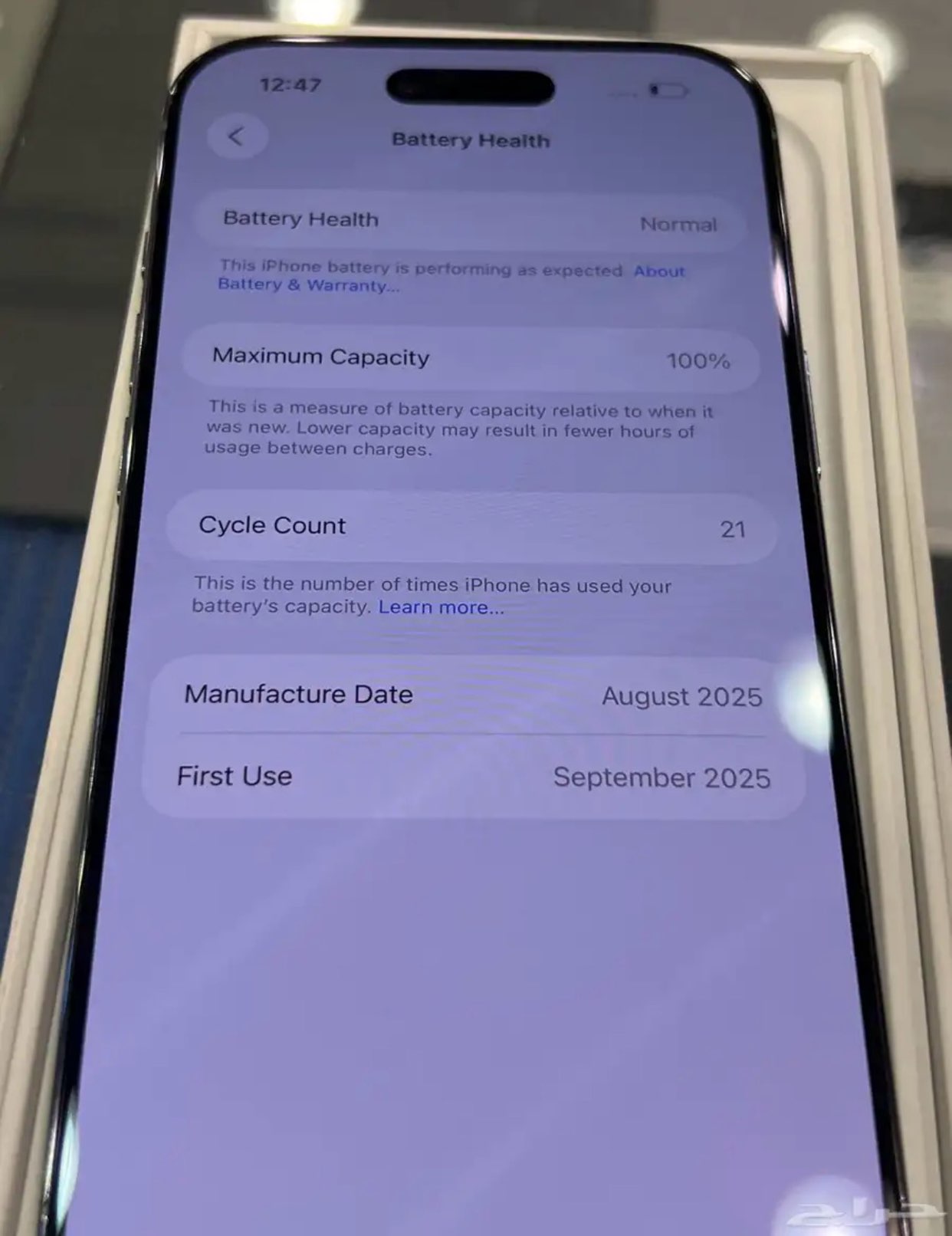 Air 1764195195579522111