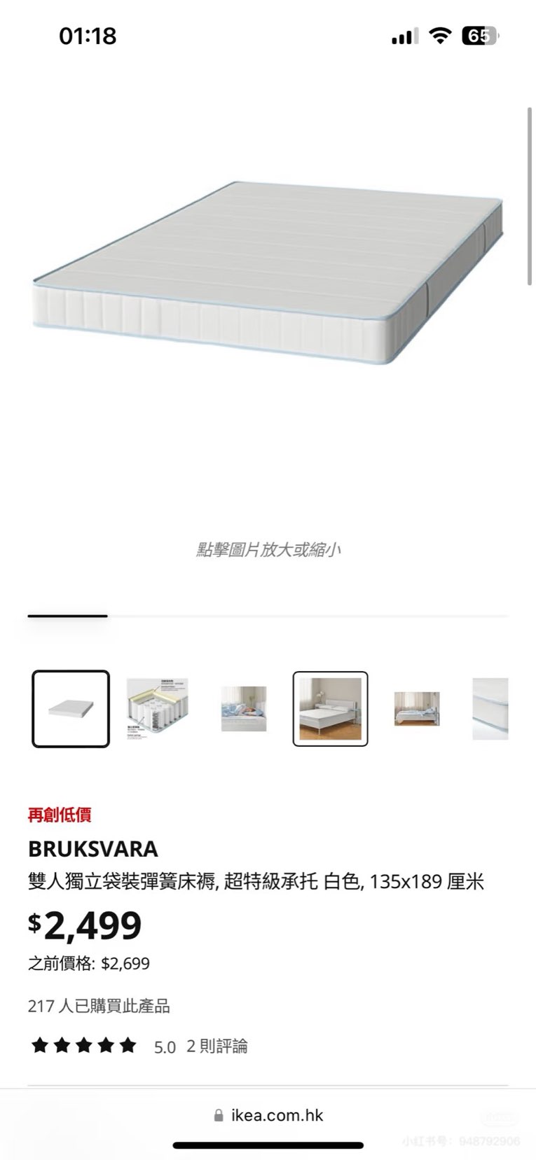 Moving, selling second-hand furniture at low price in Eastern Hong Kong63666539370755111
