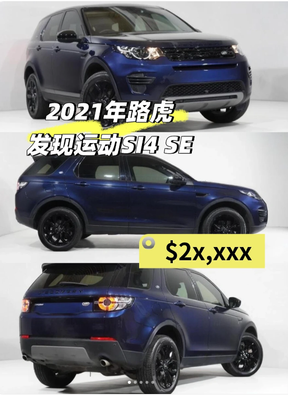 2019 Land Rover Discovery Sport SI4 SE64673267882370110