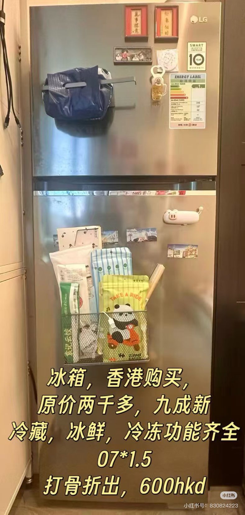 Urgently Selling Refrigerator63701861645185110