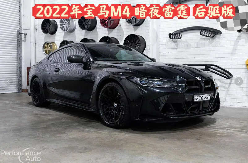 For Sale | 2022 BMW M4 G82
