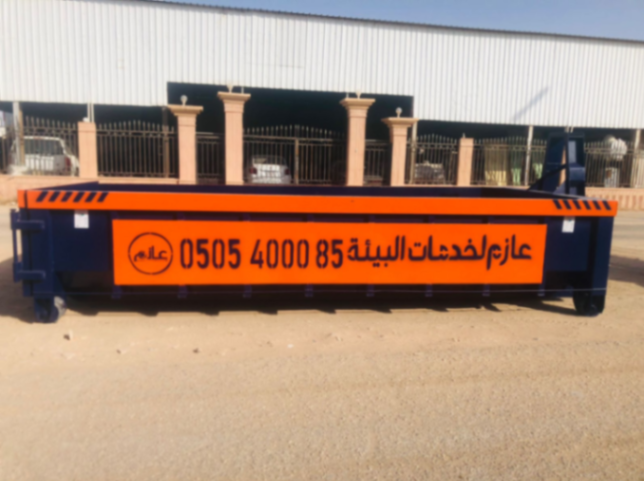 Exit container63493938792322111