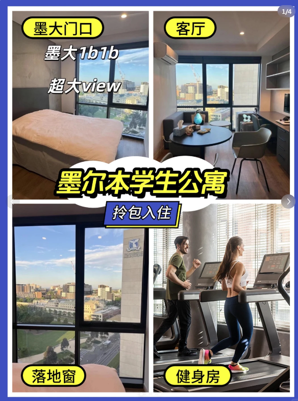 Melbourne student accommodation Yugo ideal choice, limited availability from July