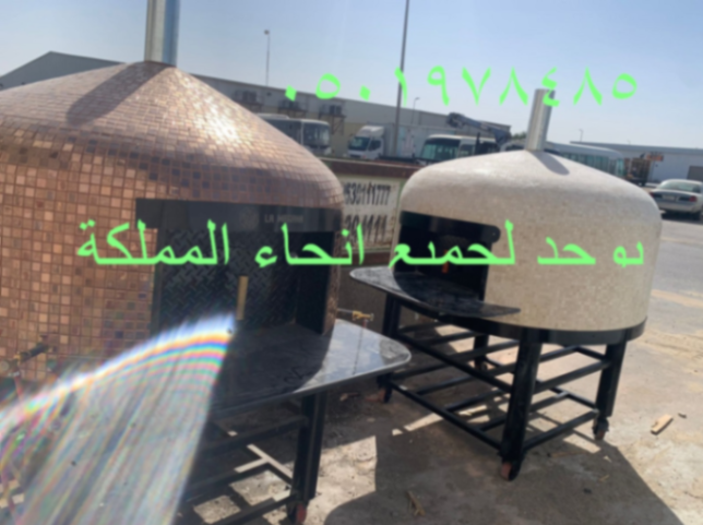 فرن بيتزا متنقل63335788209410114