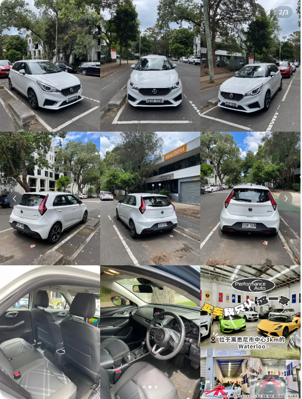 一辆走南闯北见过世面的小车😎64664908363651111