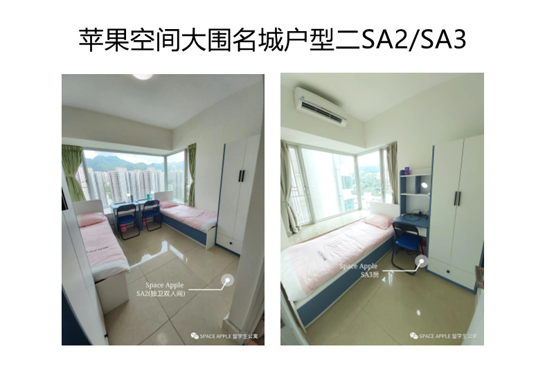 Entrust Grand Wai Ming City Apartment63466575882371112