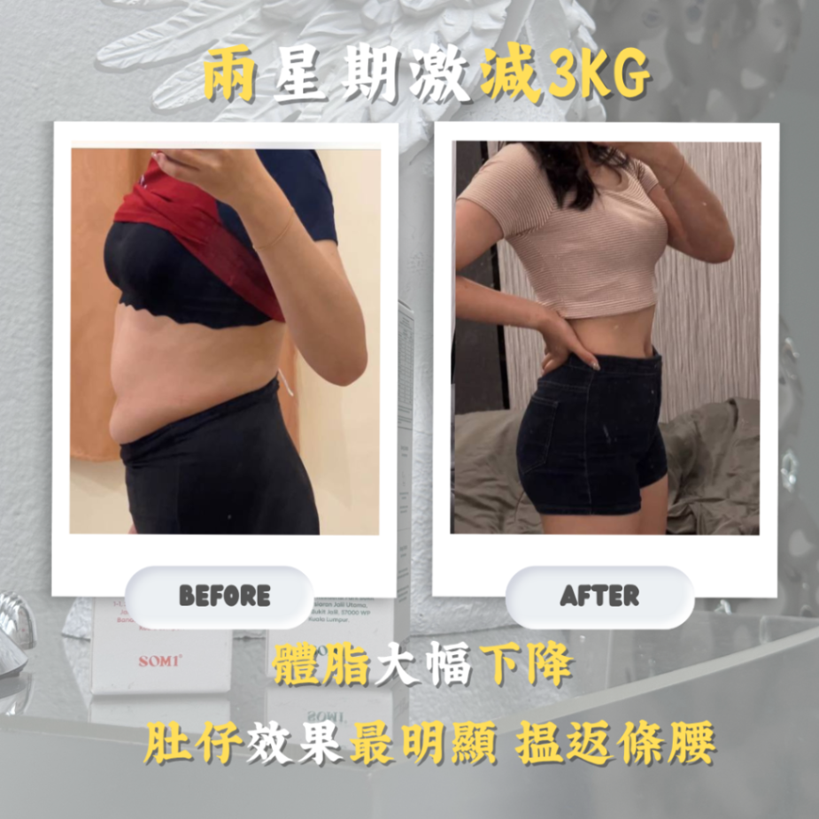 sosm+ fat-reducing candy63214853964673113
