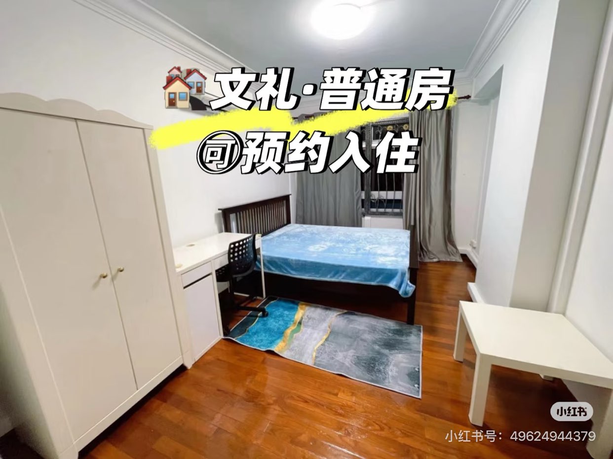 Singapore 🇸🇬 Room Rental - Boon Lay, Common Room Available for Appointment
63702292923905110