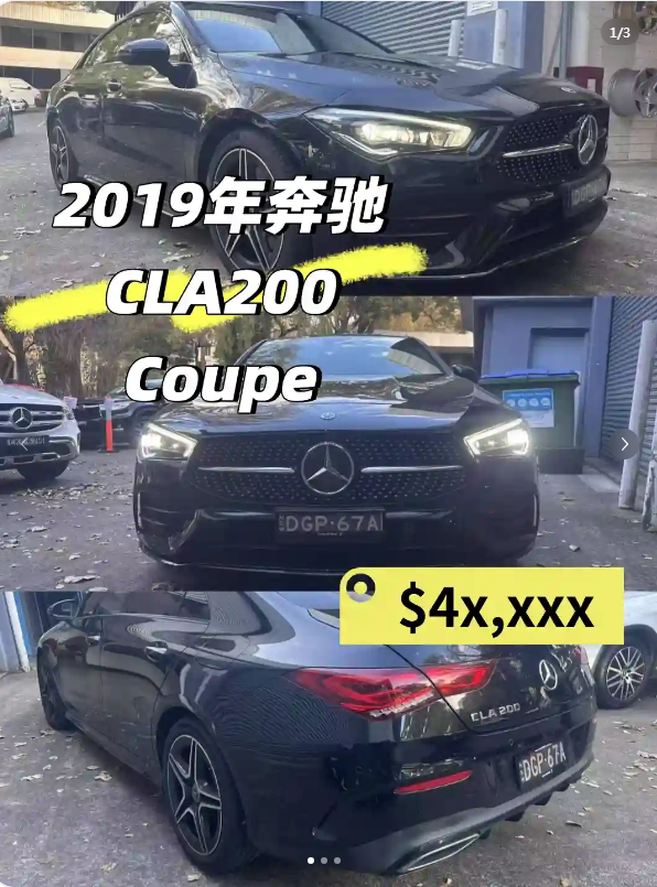 小预算的运动小轿跑！💚