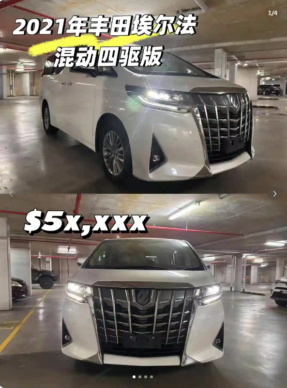 Dad's dream car or the ultimate minivan?