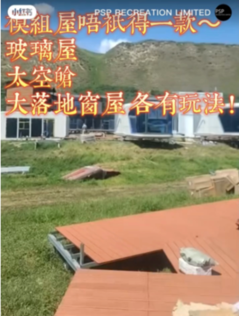 Yuen Long watches the spacecraft63434645563137112