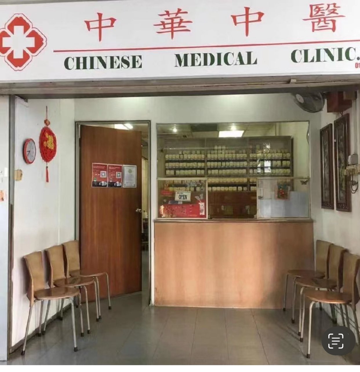 Hiring a front desk assistant for a TCM clinic.64318943914881111