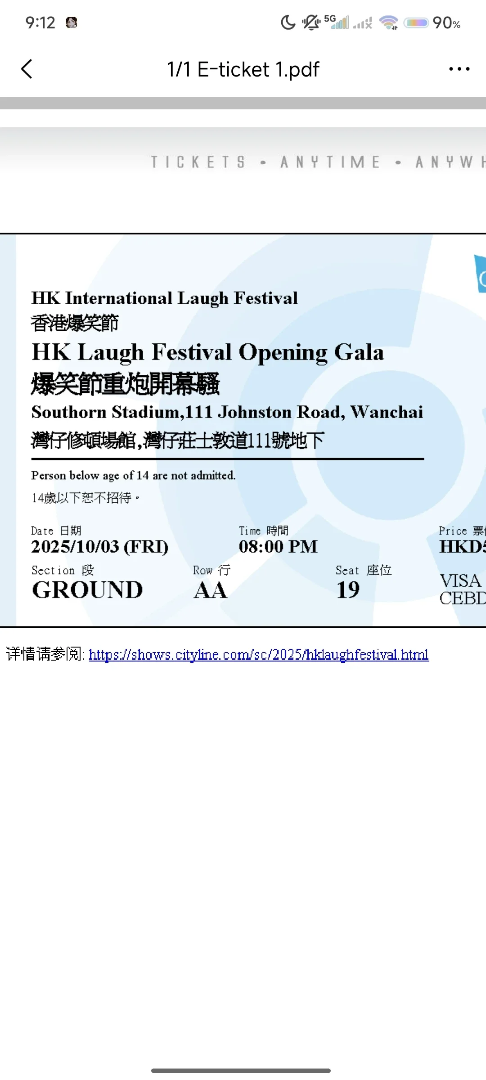 Get a ticket for a Hong Kong stand-up comedy show63523404276737111