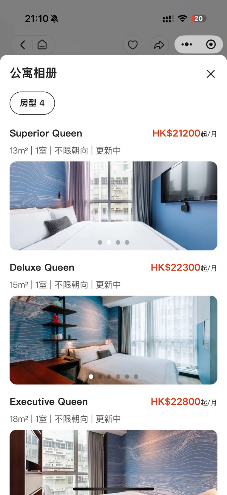 皇后大道Queen's服务式公寓64356127116291114