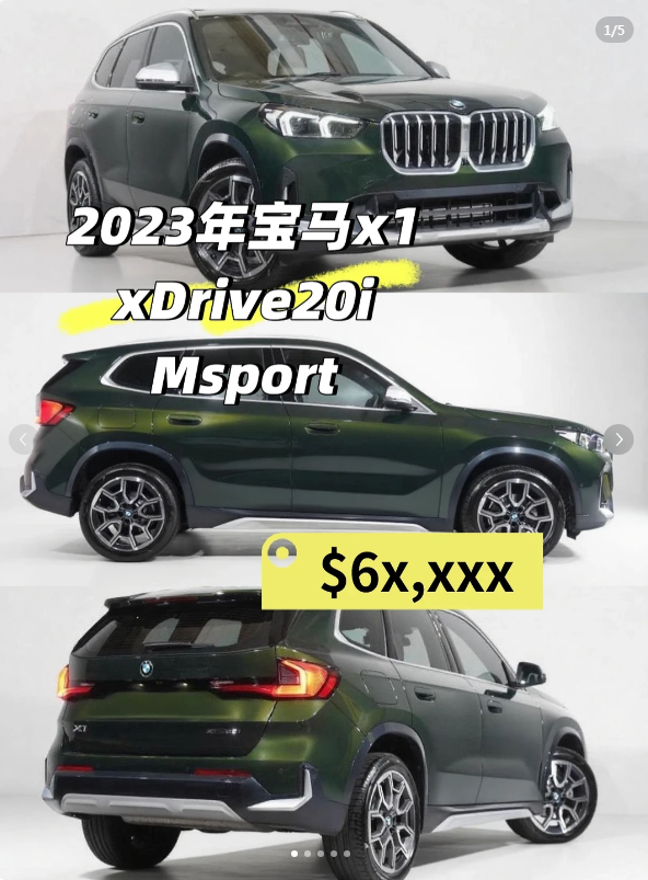 同样草根逆袭，个性如此不同。64674022822787110