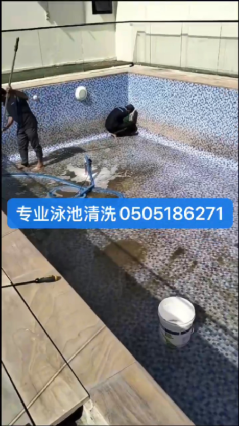 Villa Swimming Pool Cleaning & Maintenance | Monthly Service Package63206777179011111
