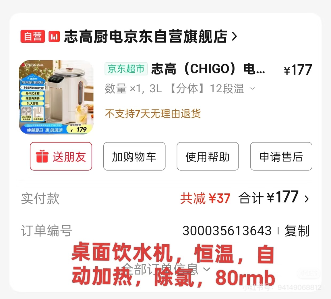 Vacancy near HKU Kennedy Town63267950426625113