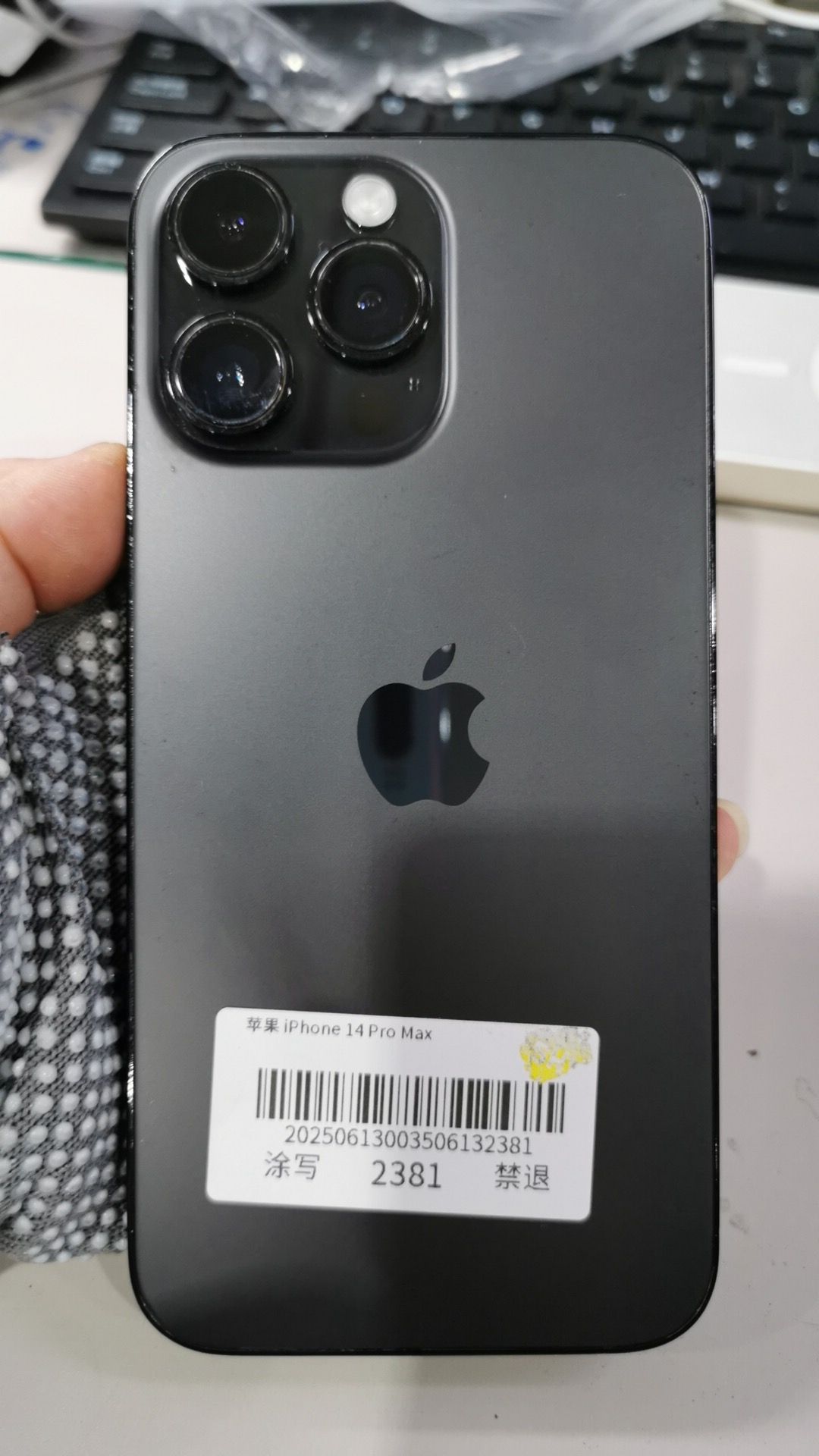 1% Deposit /2100AED iPhone 14 Pro Max 256GB「A+」