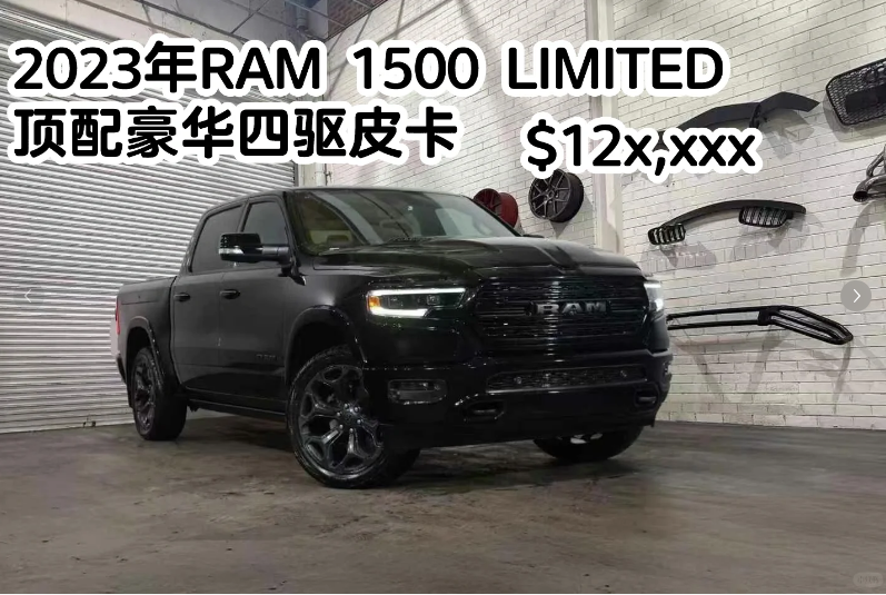 Limited Edition Black Knight Arrives – The Ultimate American Full-Size Pickup!