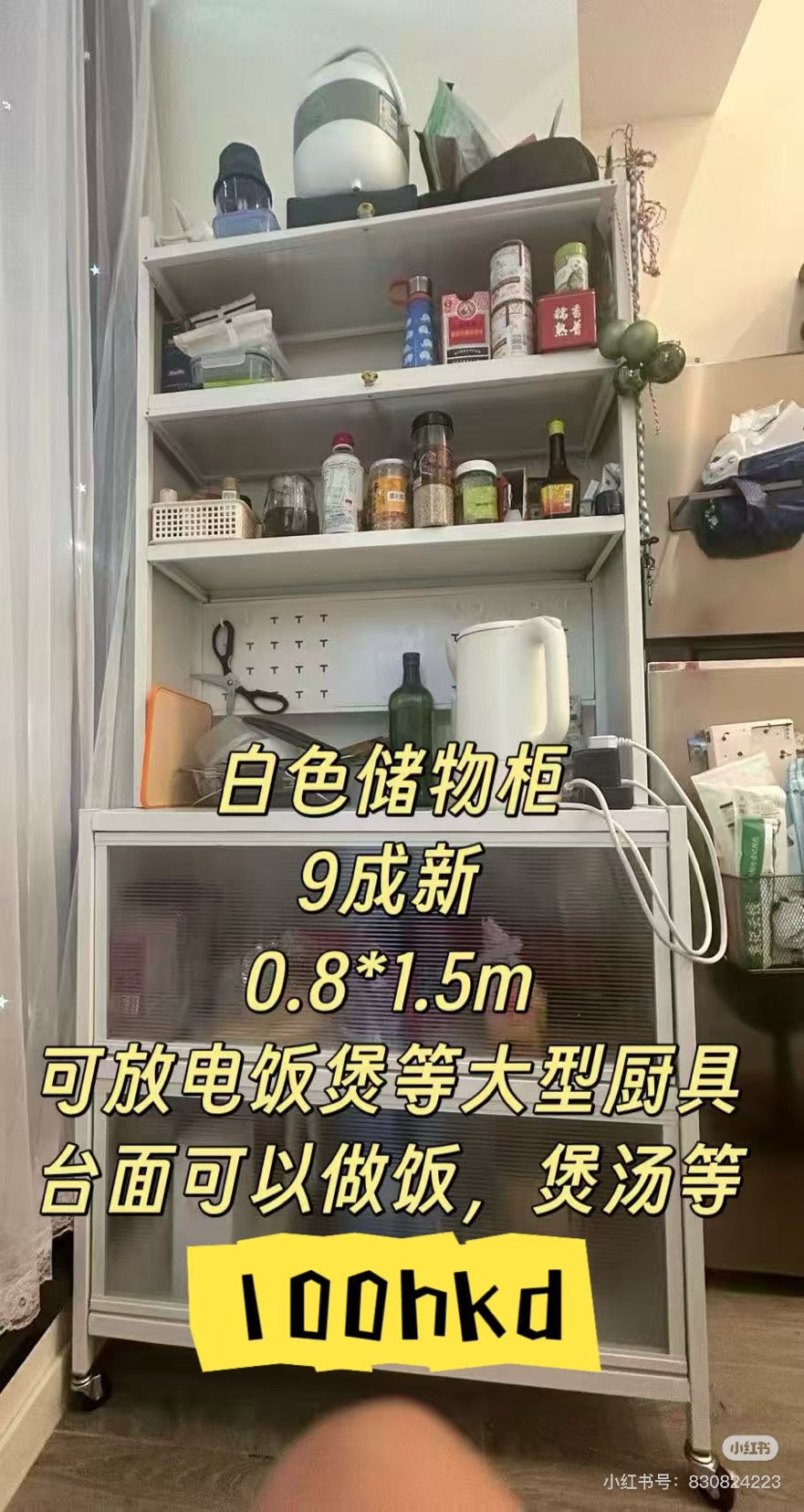 急出餐边柜63701907019521110