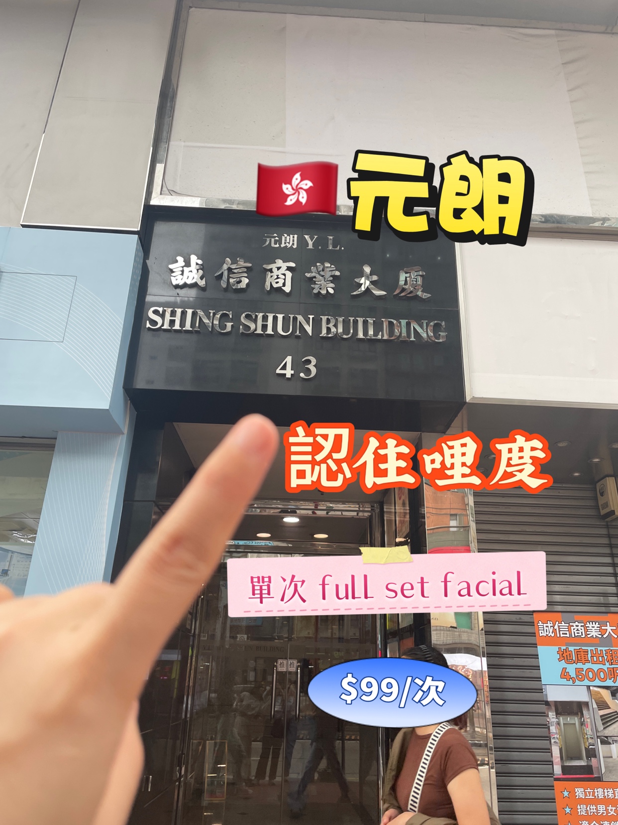 Professional Hydrating Facial Services in Yuen Long