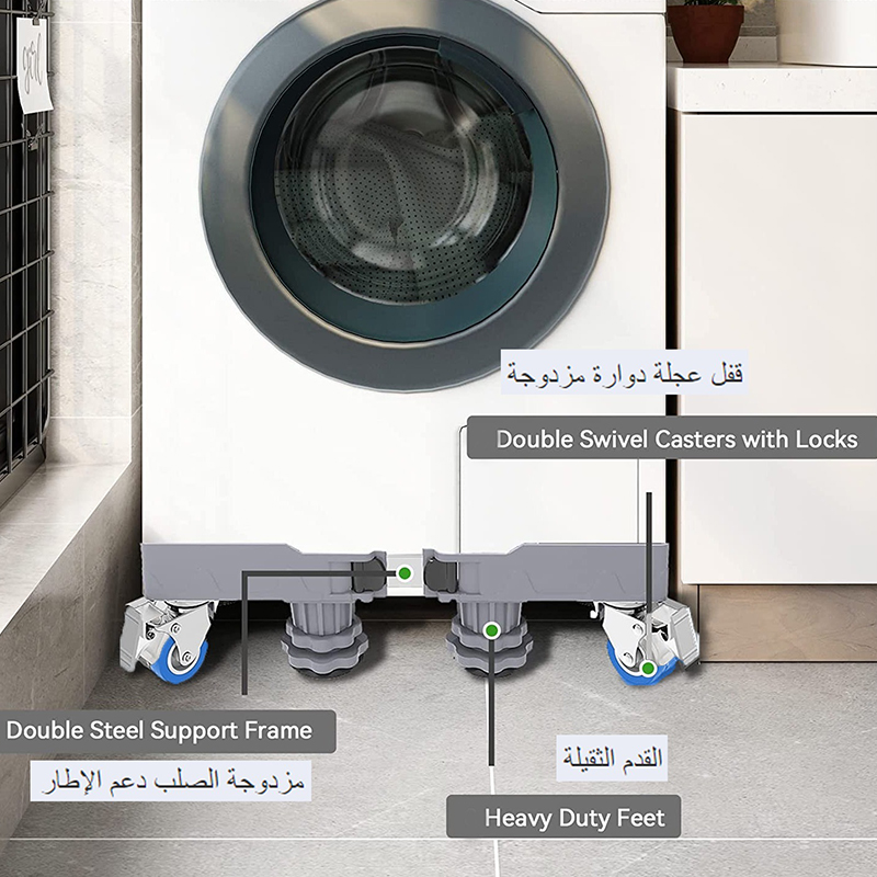 Washing Machine Base Stand with 4 Locking Wheels and 8 Strong Feet, Movable Universal Mobile Base for Dryer, Refrigerator, Furniture and Appliance63680348650113113