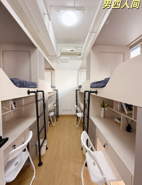 Trust Yaxi Road Student Apartment63456607571331113