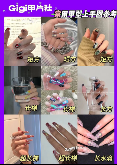 GIGIE · 糖果风立体圆珠多巴胺色系穿戴甲甜酷吸睛撞色个性显白穿戴甲 · S 短方64610082819202112