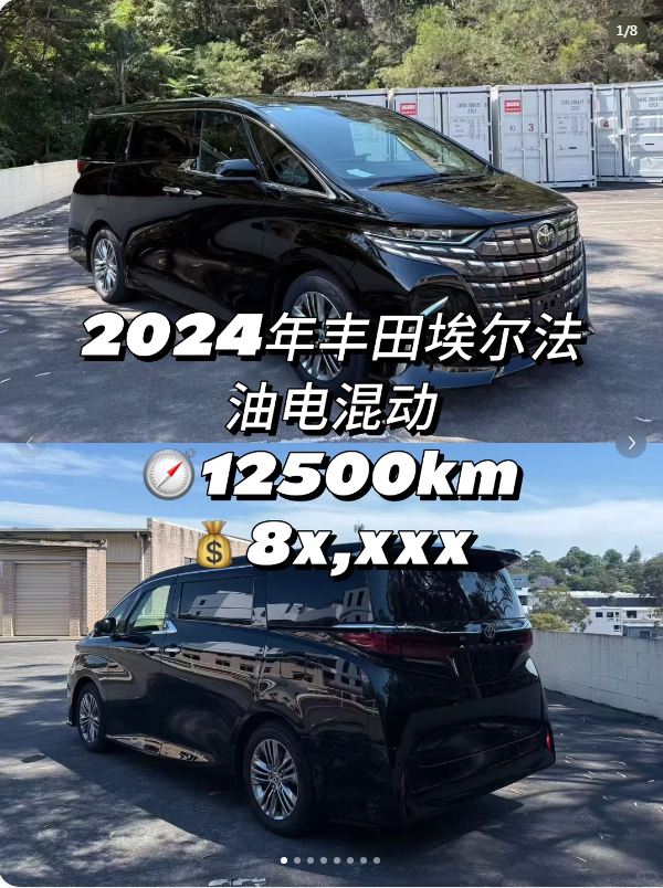 有被这台阿尔法吸引到‼️64664488170881110