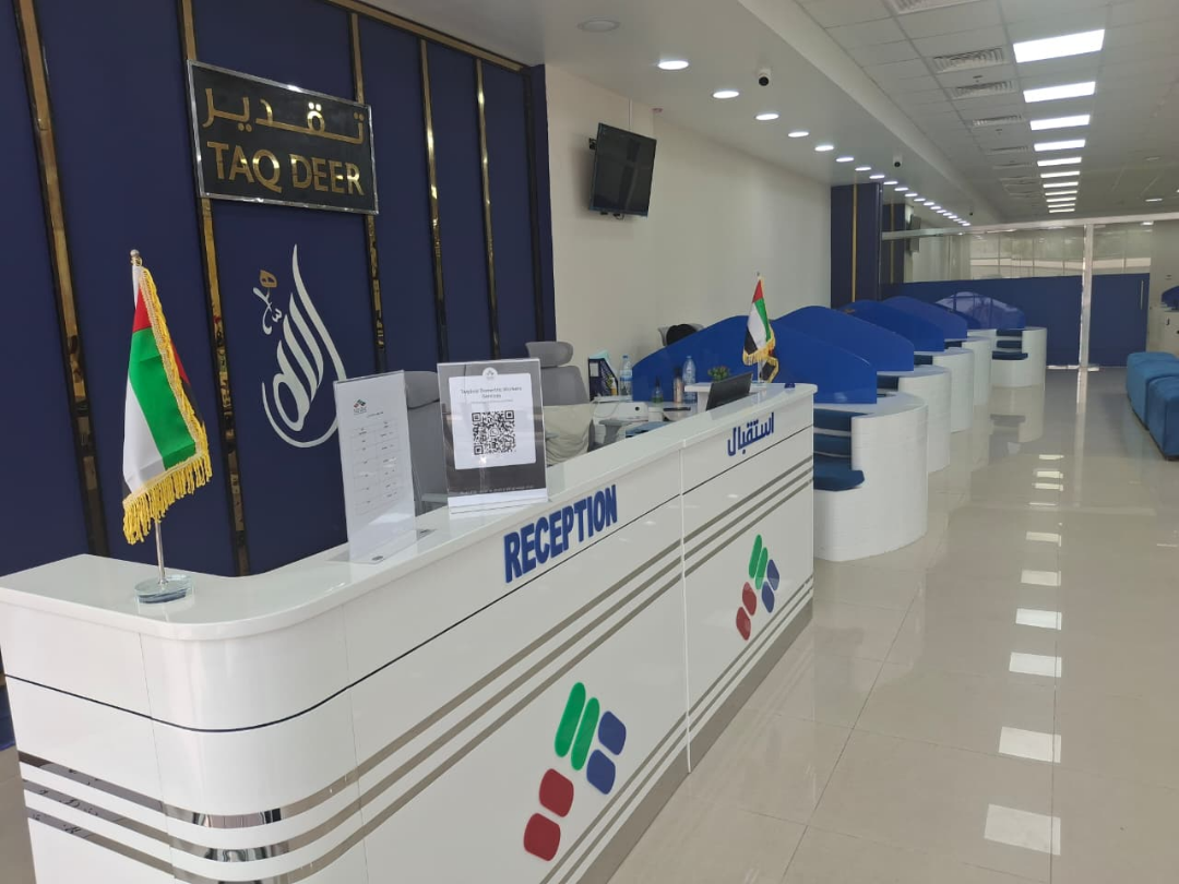 مكتب إستقدام عمالة مساعدة 63437044512385112