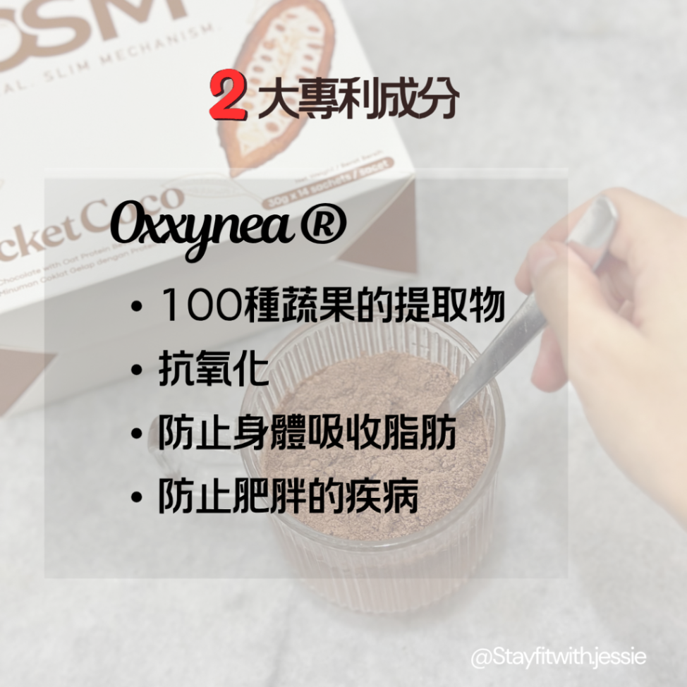 Pocketcoco金莎代餐63214888276225112