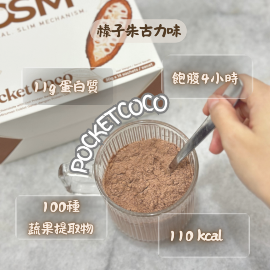 Pocketcoco Jinsha meal replacement63214888276225111