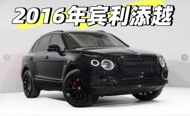 What is the ultimate SUV for true elites in Sydney?