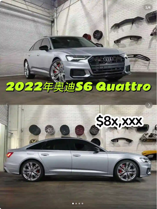 Start with an 8-Series German Performance Sedan!