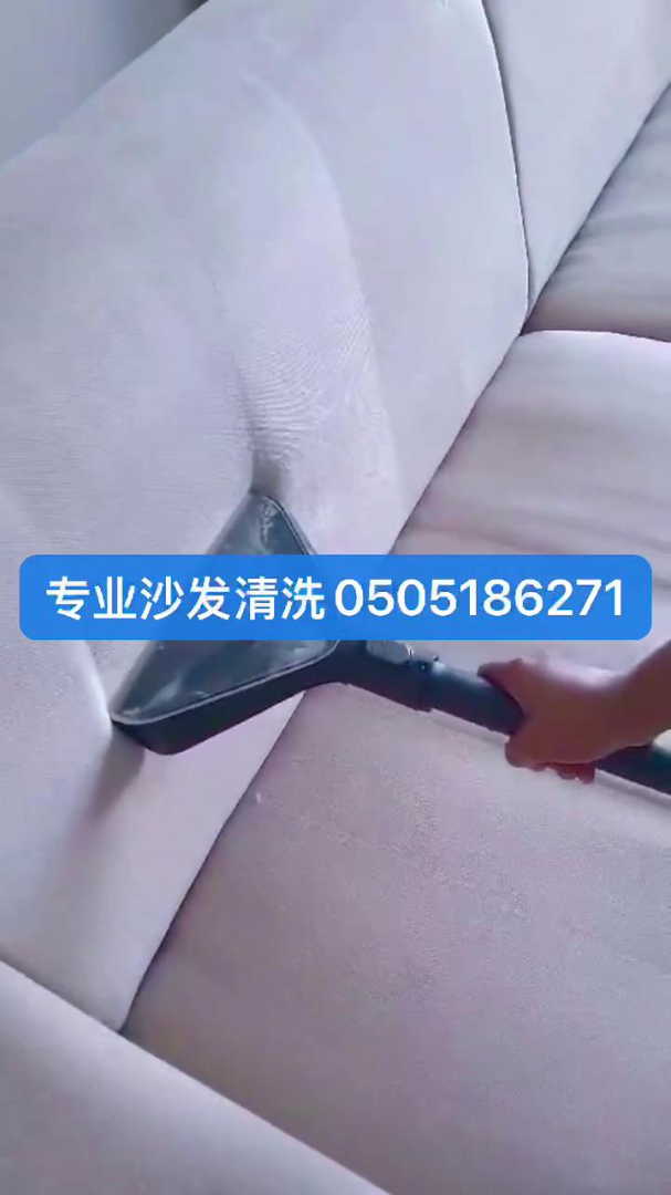 أريكة، سجادة، مرتبة، ستائر وتنظيف وتعقيم داخل السيارات63206731515138113