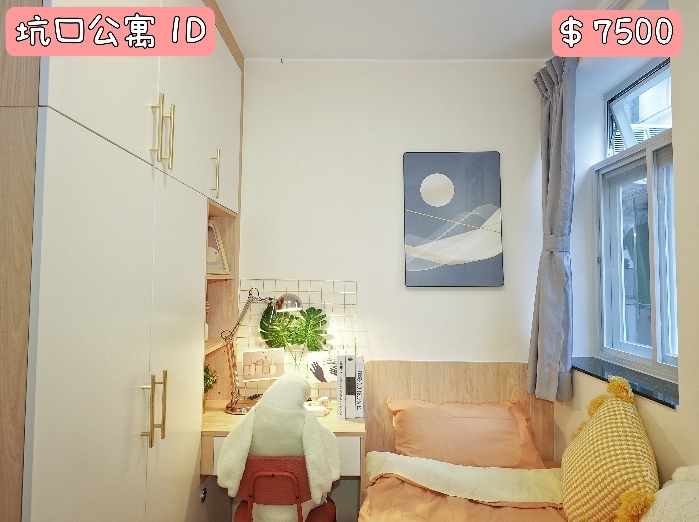 坑口村服務式公寓64389518013443110