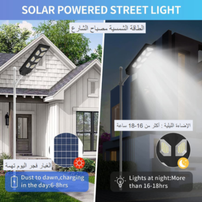 مصباح شارع يعمل بالطاقة الشمسية LED 700 واط للمواقع الخارجية مع مستشعر حركة، ومصباح شارع LED يعمل بالطاقة الشمسية 6500 كلفن، وضوء كاشف مدعوم وماء IP65 مناسب للفناء والساحة ومرآب السيارات مع جهاز تحكم عن بعد (بدون عمود) FT-700W-W163526288775937112