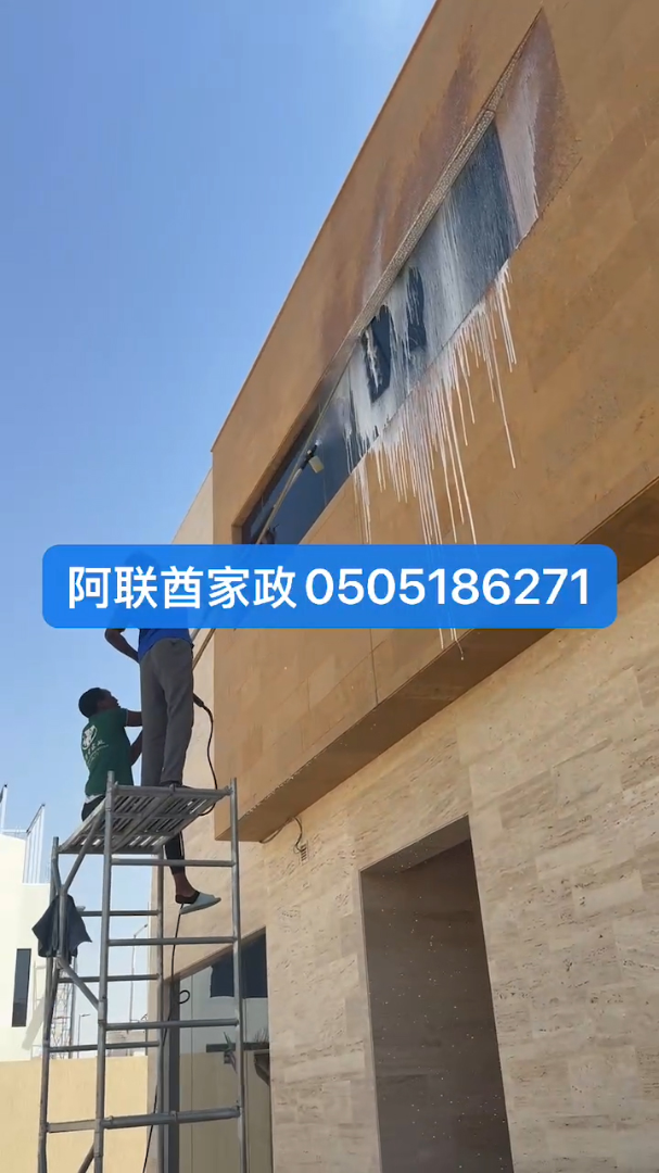 تنظيف فيلا زجاج وتنظيف مسبح | لمرة واحدة أو شهريًا63206761257473113