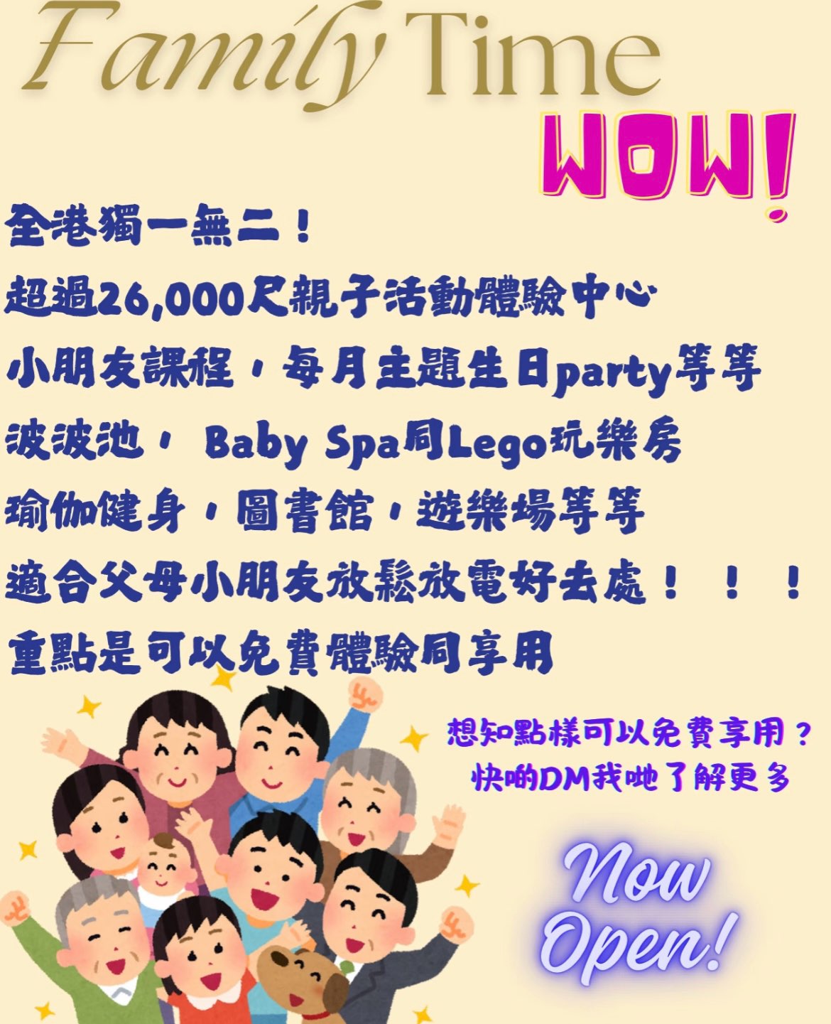 Hong Kong Family Life Activity Center63590565244547110