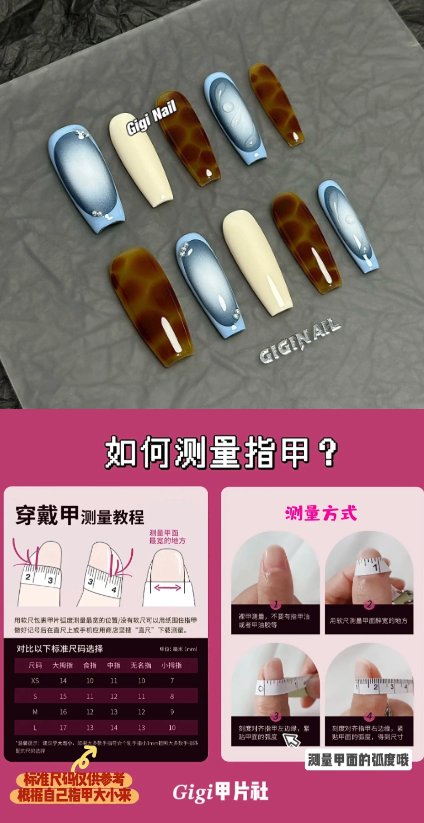 GIGIE · Hand-painted, Spray-dyed, Premium Fall/Winter Wearable Nails – Custom, Brightening, High-quality Nail Tips · Size S, Extra-long梯