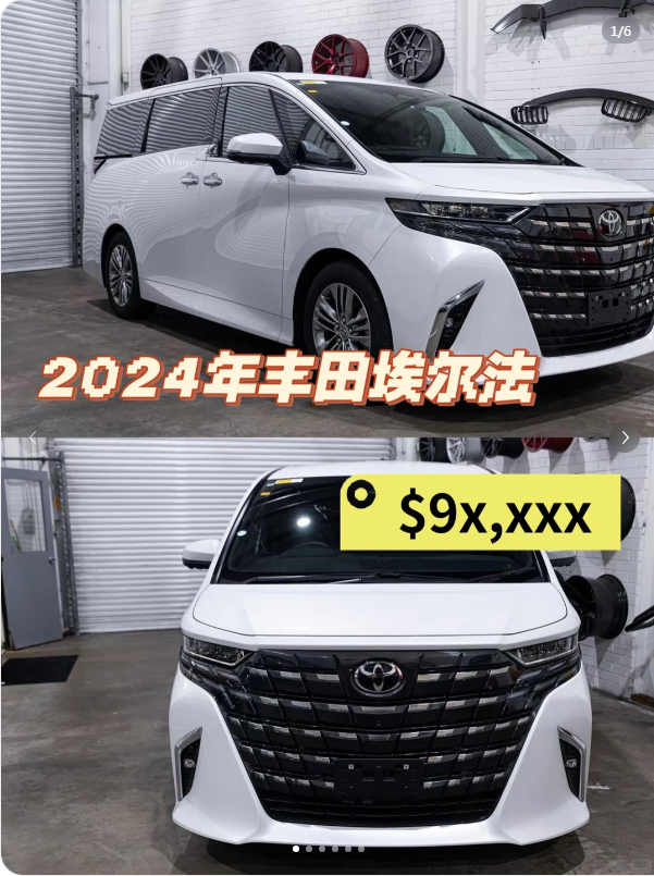 A Premium Minivan Truly Designed for Families & Business64675715152513110