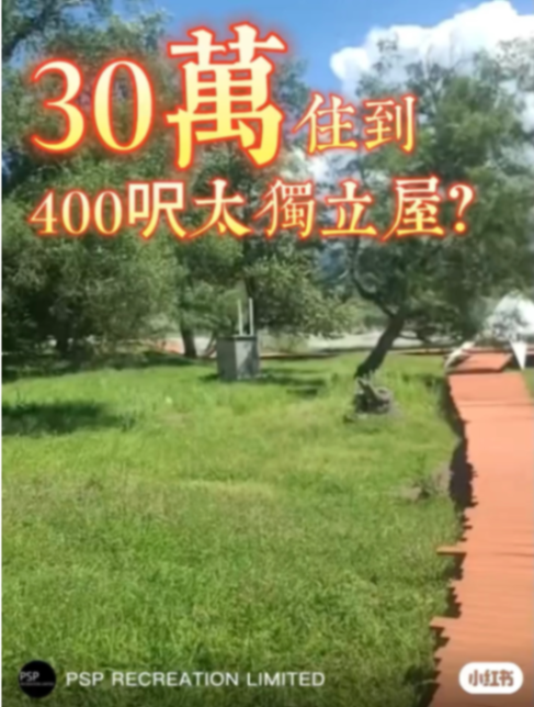 Yuen Long watches the spacecraft63434645563137110