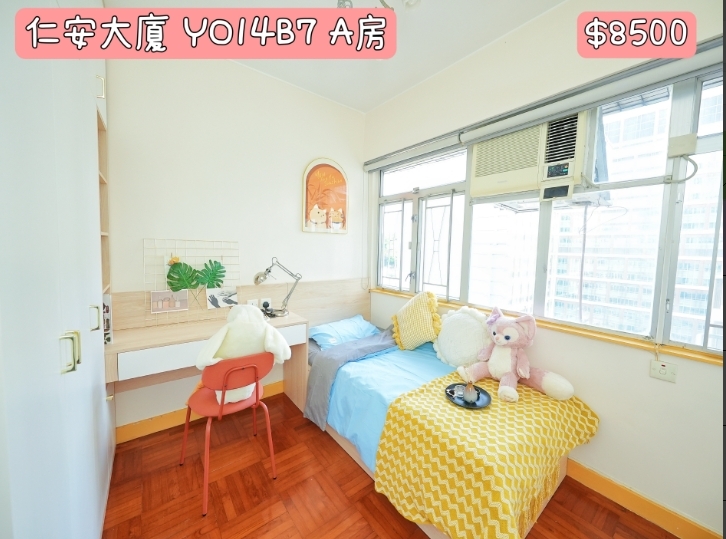 仁安大廈服務式公寓64411840881411110