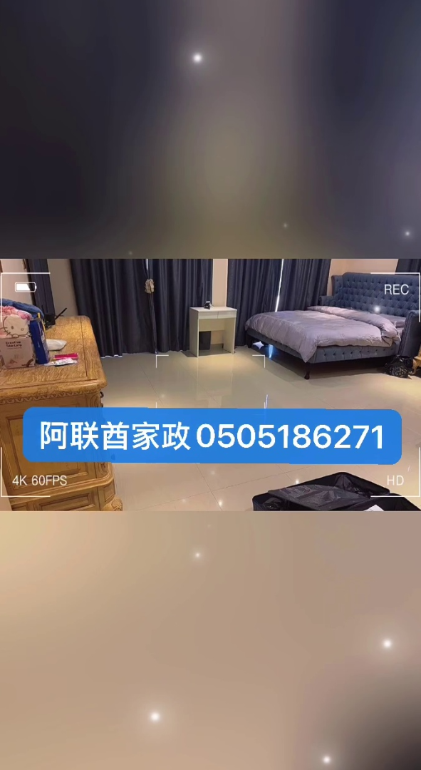 Home Deep Cleaning | Packing & Moving | Decluttering & Organizing Services63206683966851112
