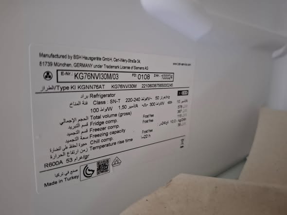 Refrigerator