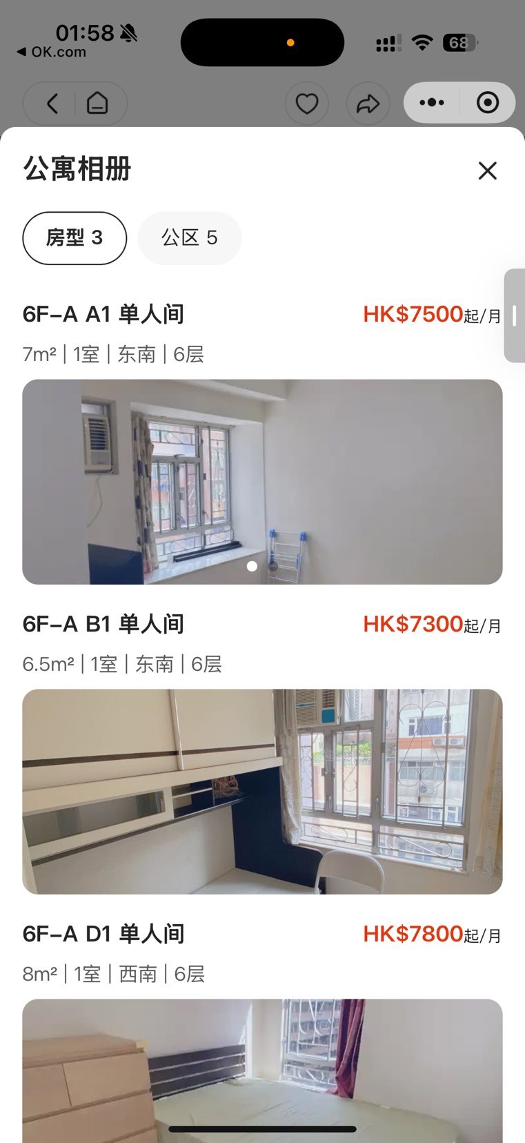 广辉大厦公寓64324918615297114