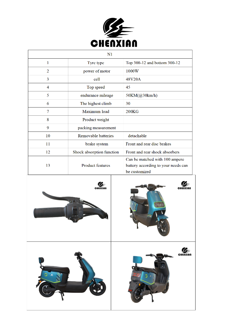 CHEN XIAN N1 ELECTRIC BICYCLE63558941104385114